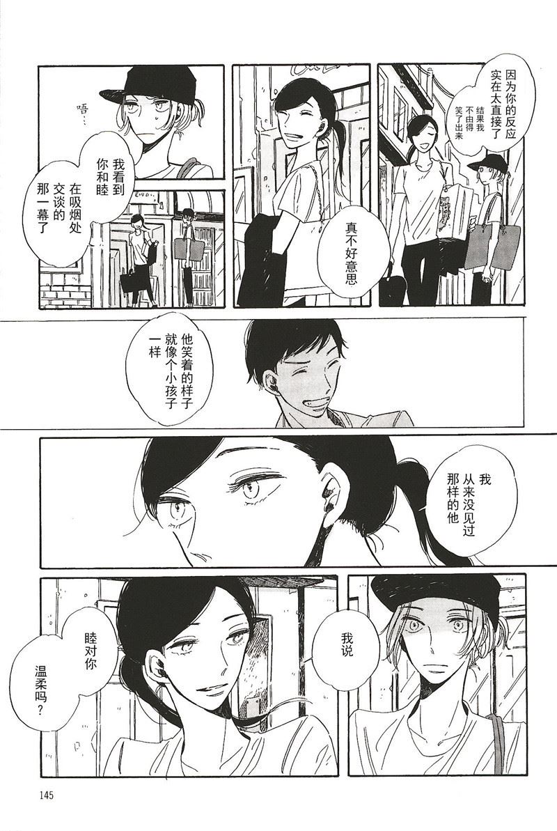 第18话1