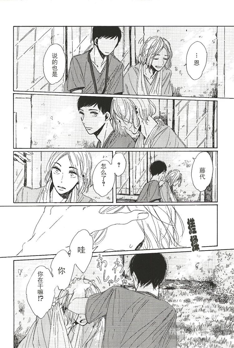 第四话2