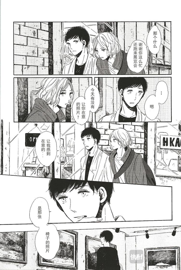 第六话0