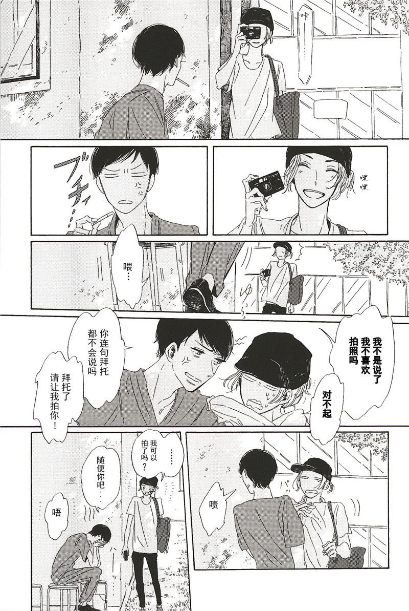 第14话2