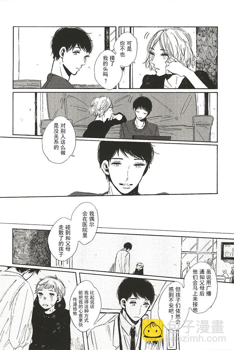 第8话5