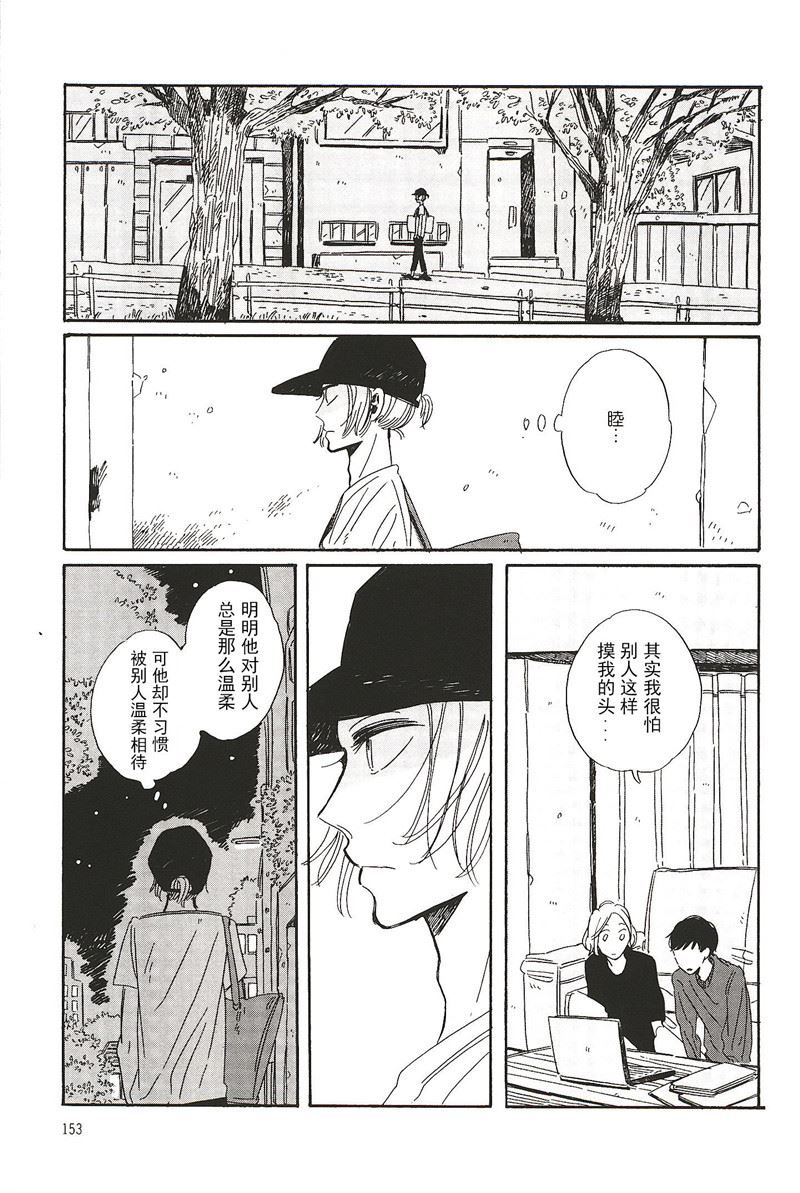 第19话1