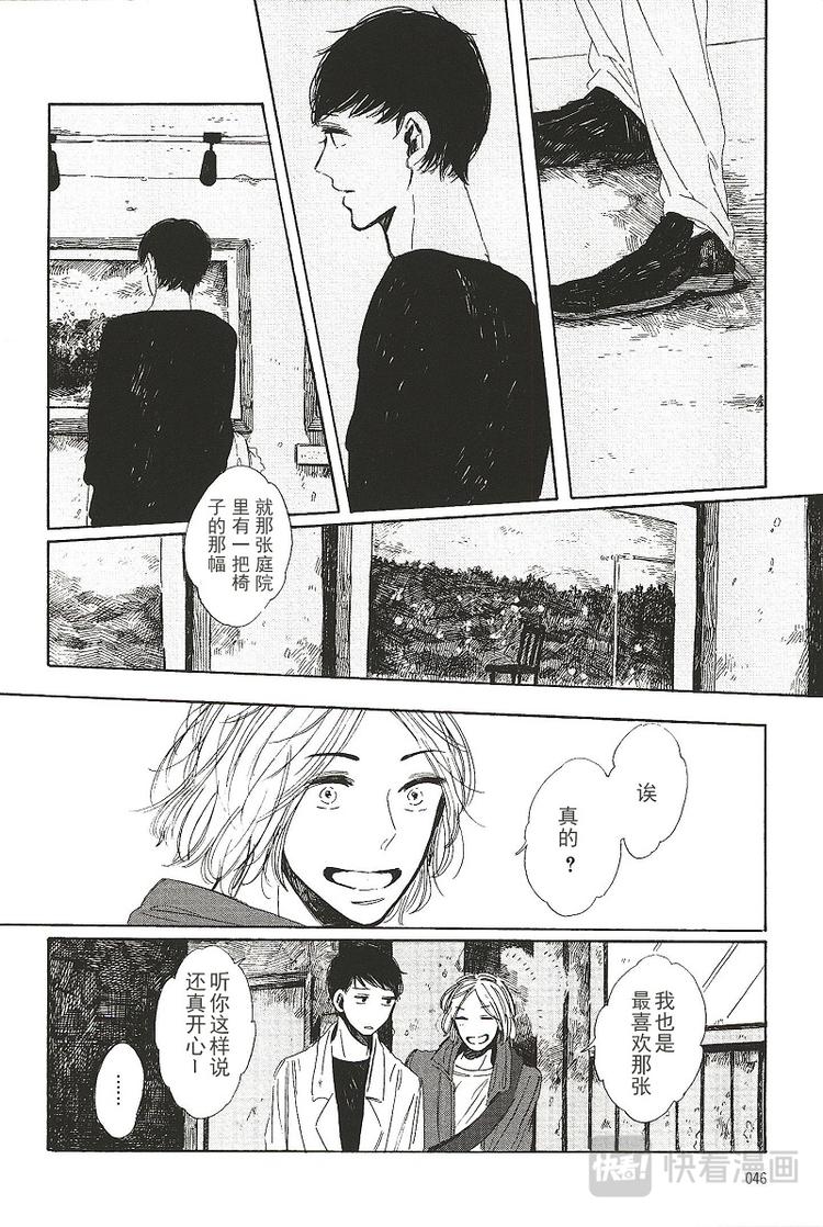 第六话1