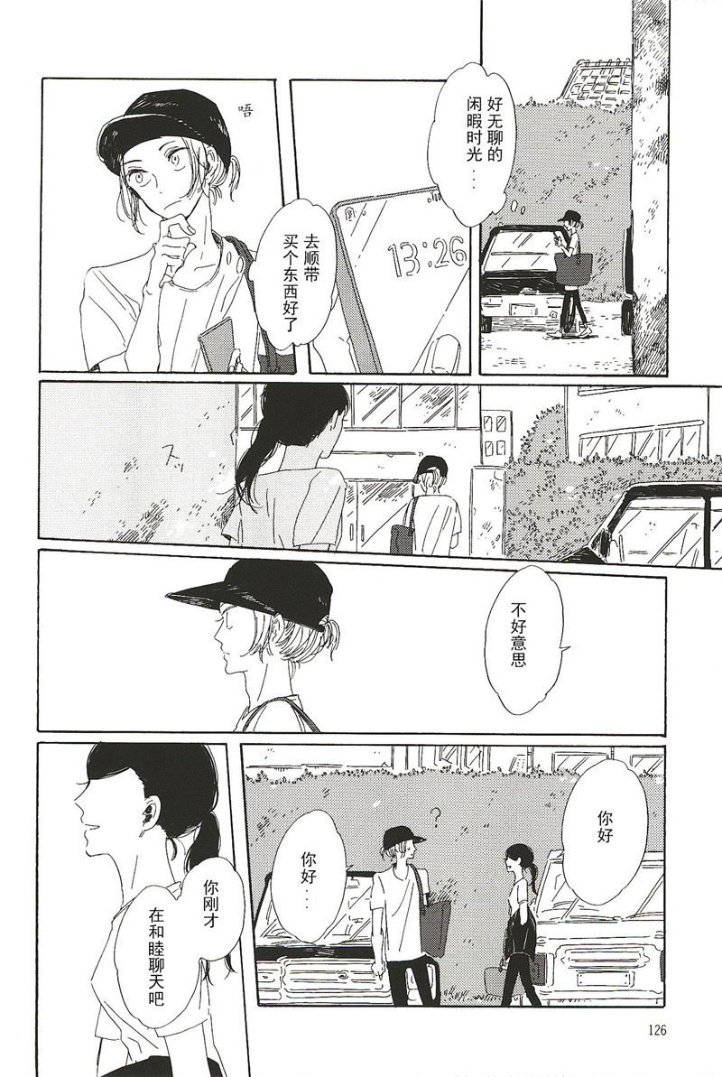 第15话7