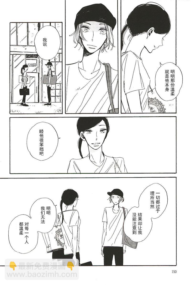 第18话6