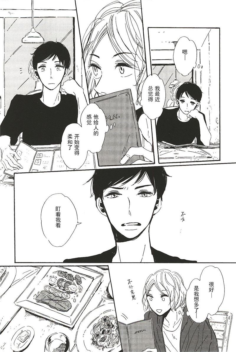 第10话3
