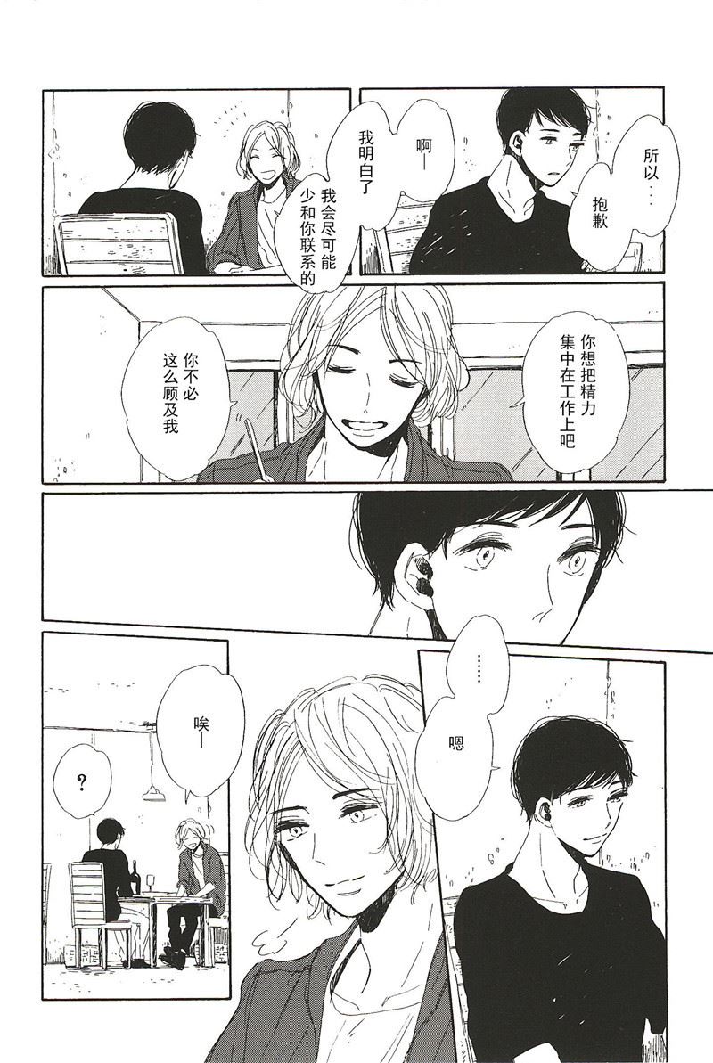 第10话5