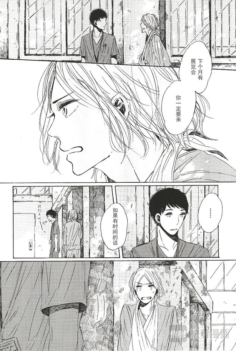 第四话6