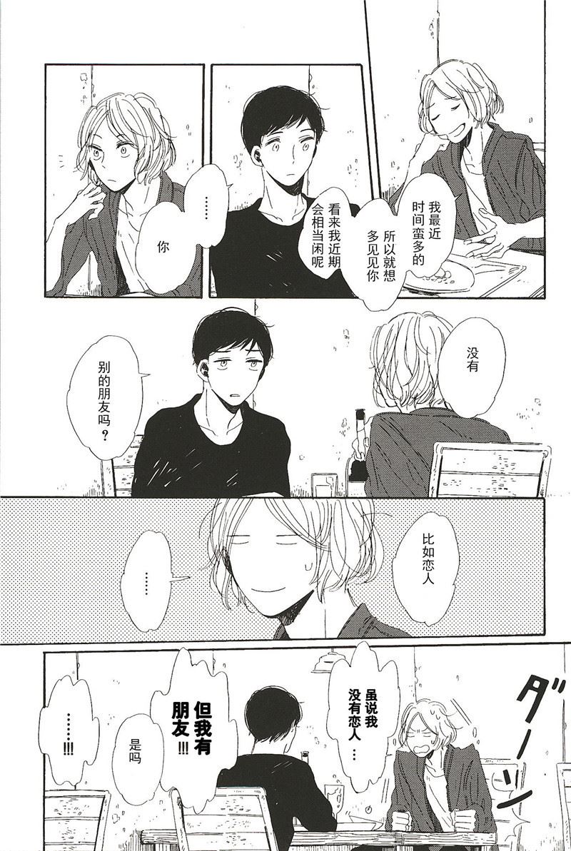 第10话6