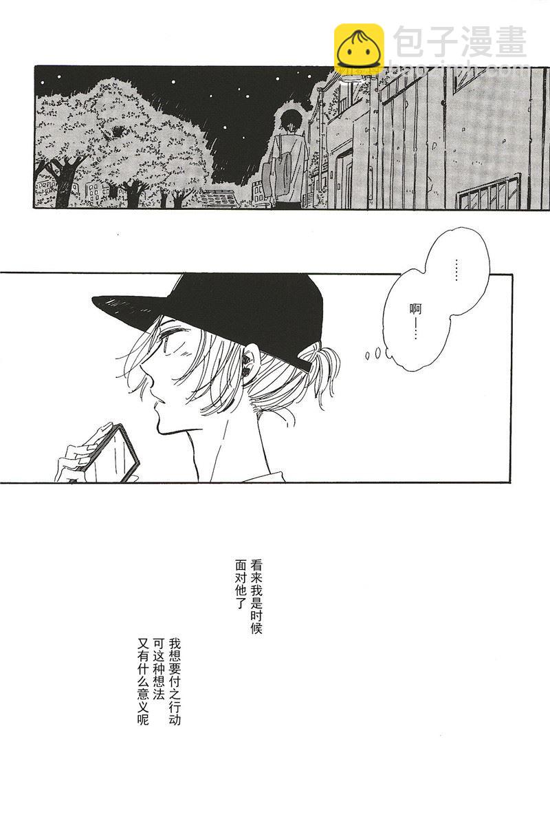 第19话6