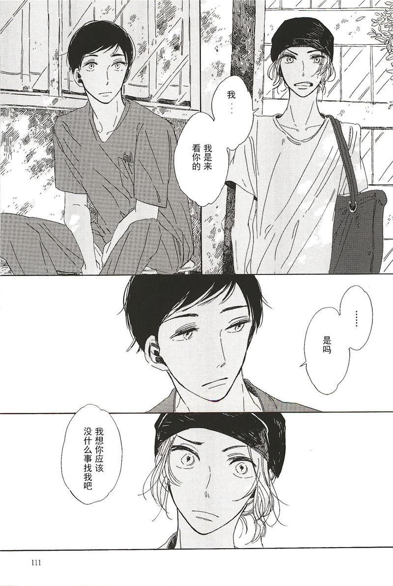 第14话0