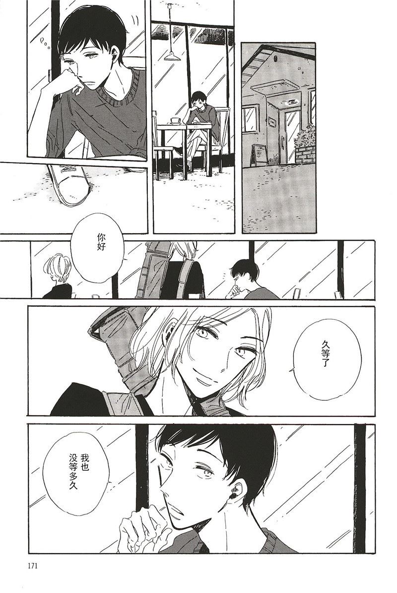 第21话1