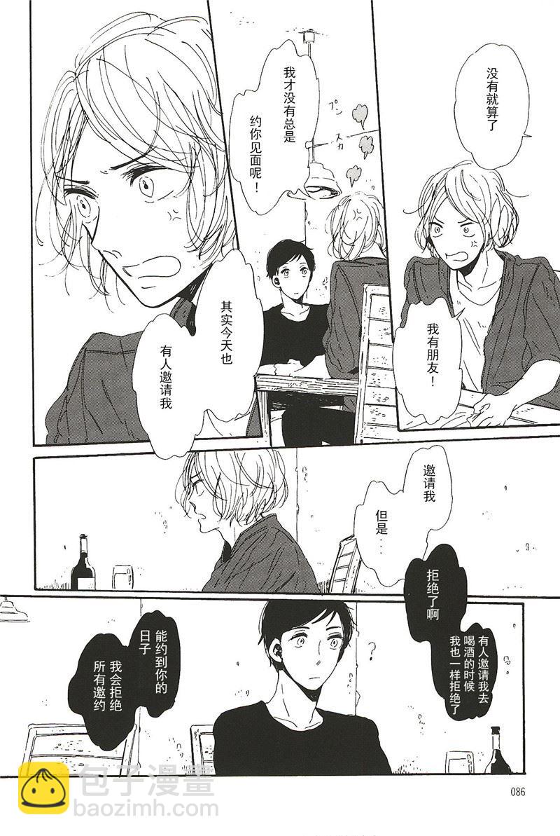 第10话7