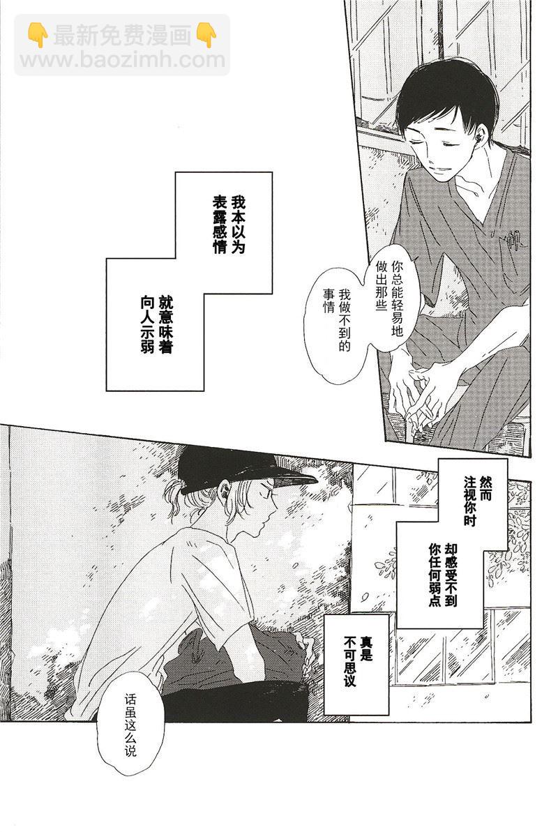 第15话2