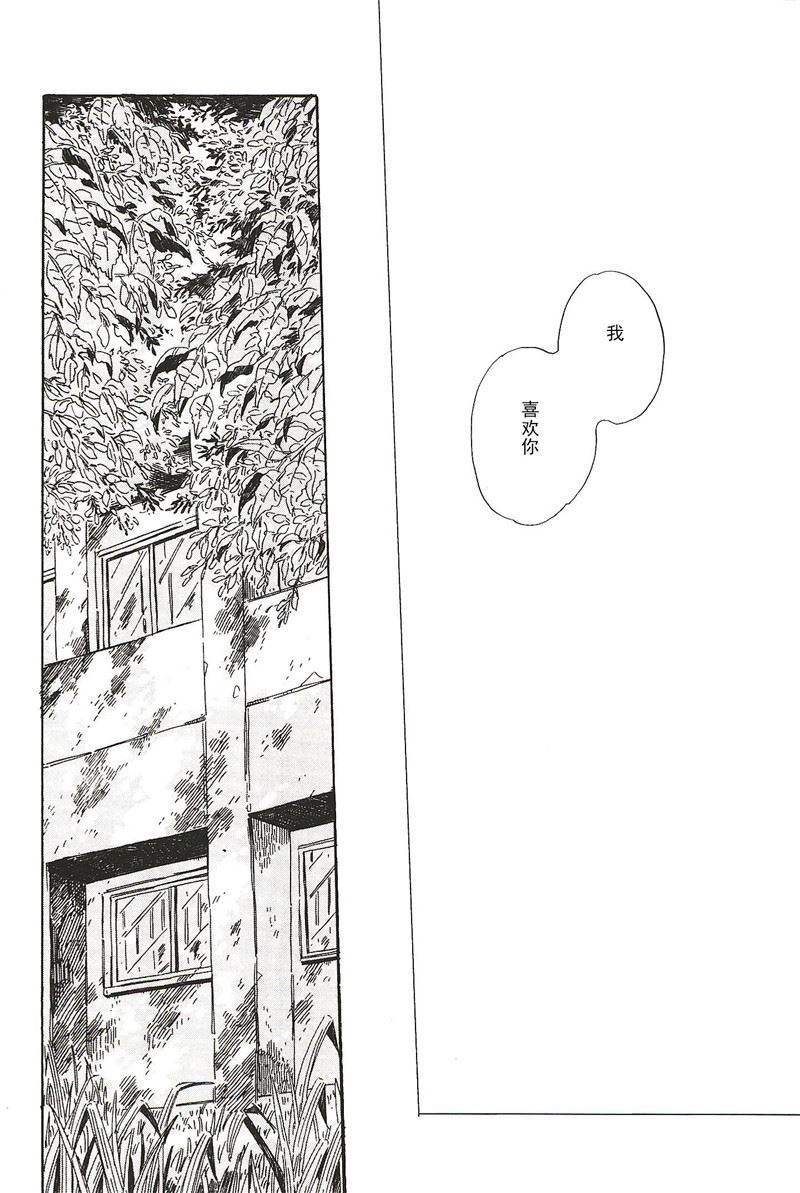 第23话2