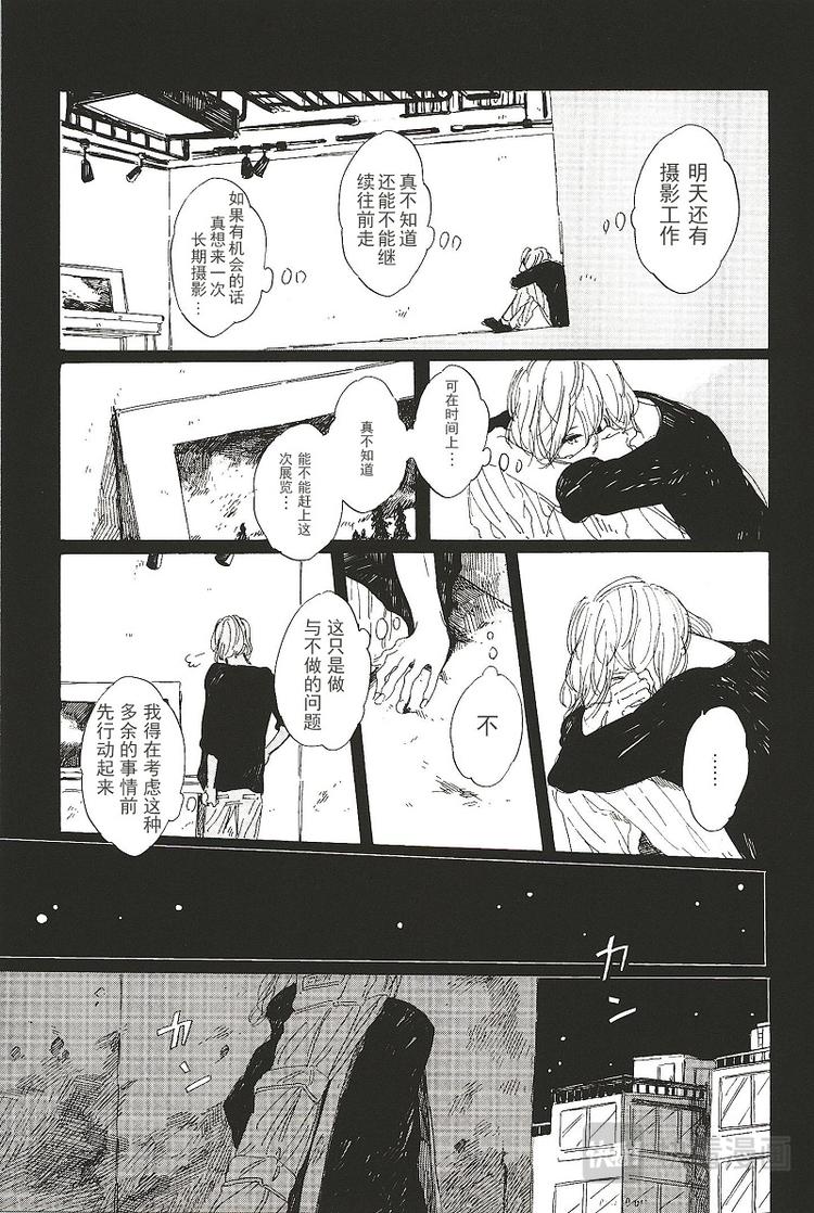 第二话5