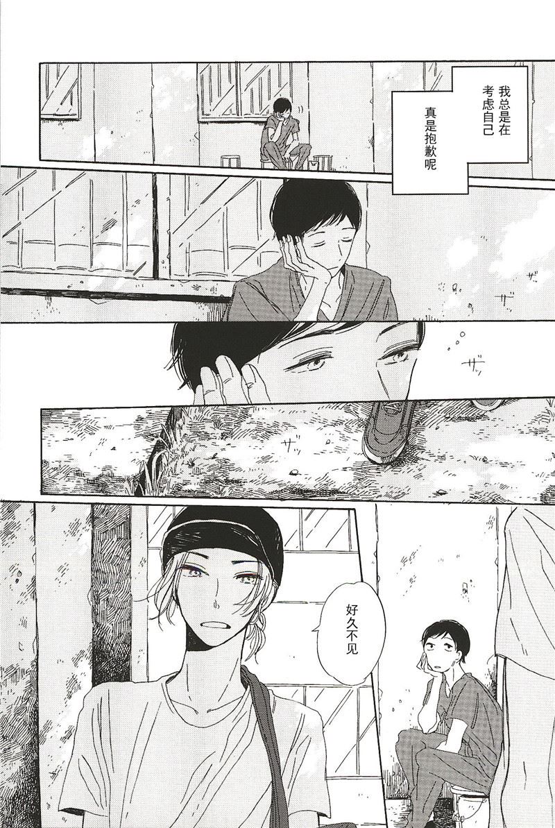 第13话6
