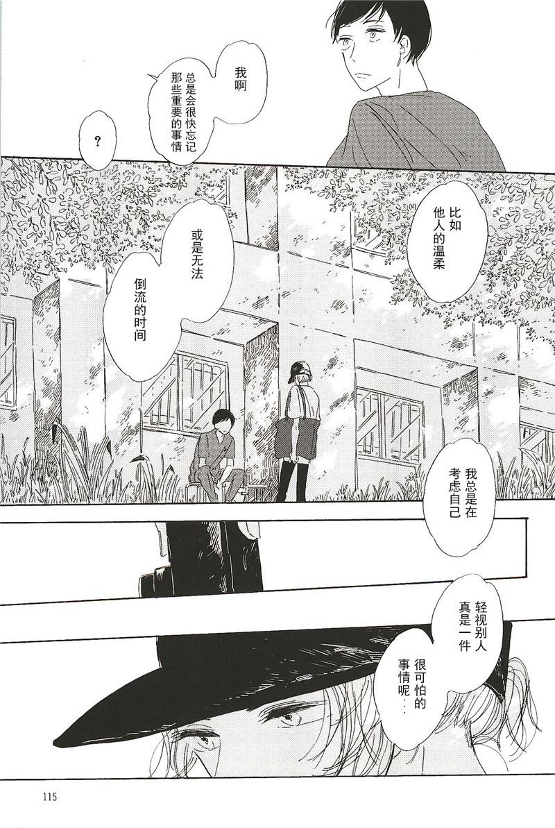 第14话4