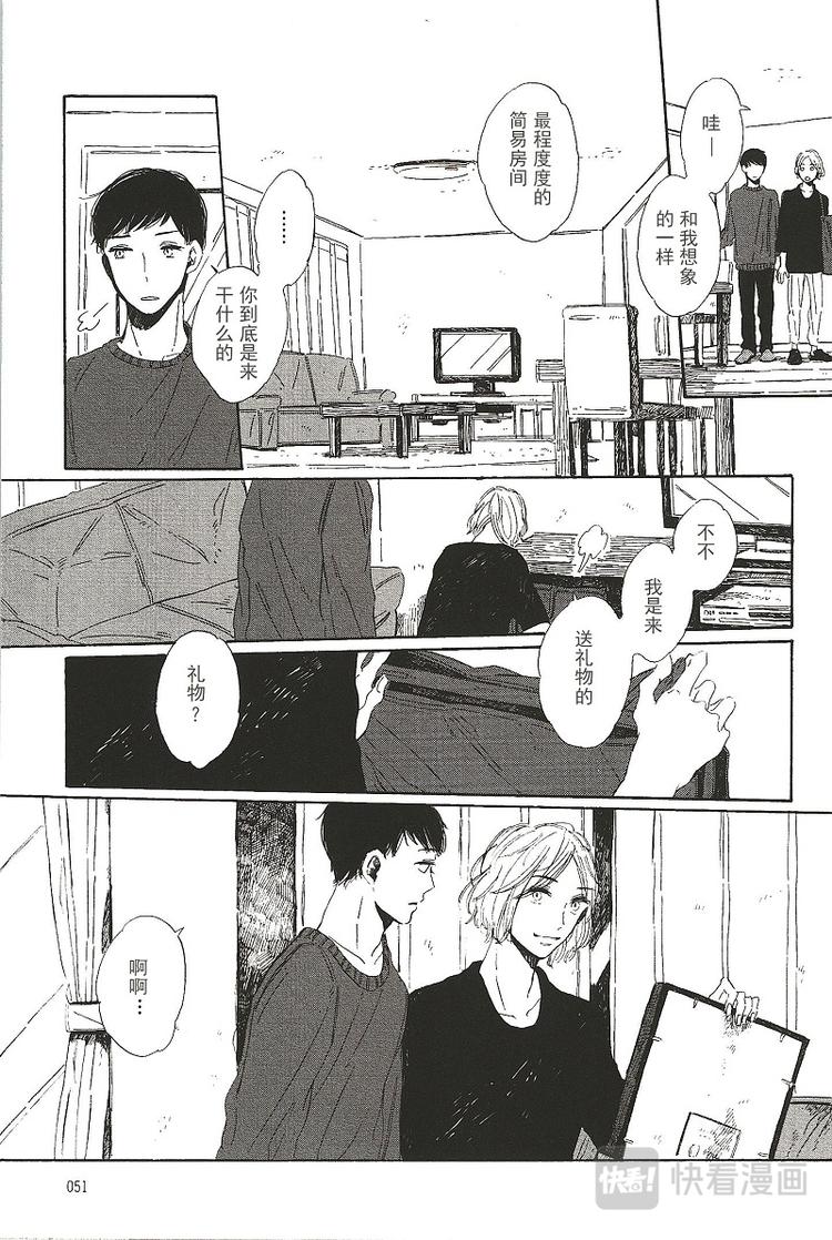 第六话6