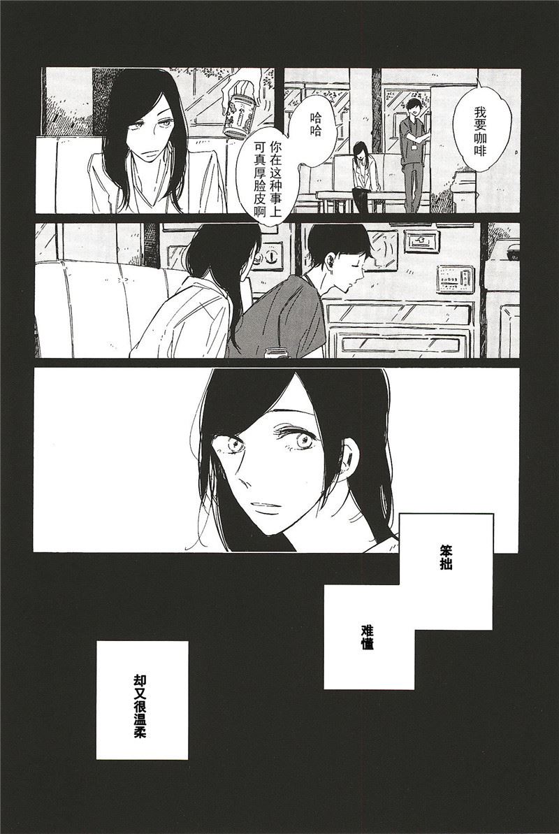 第16话2