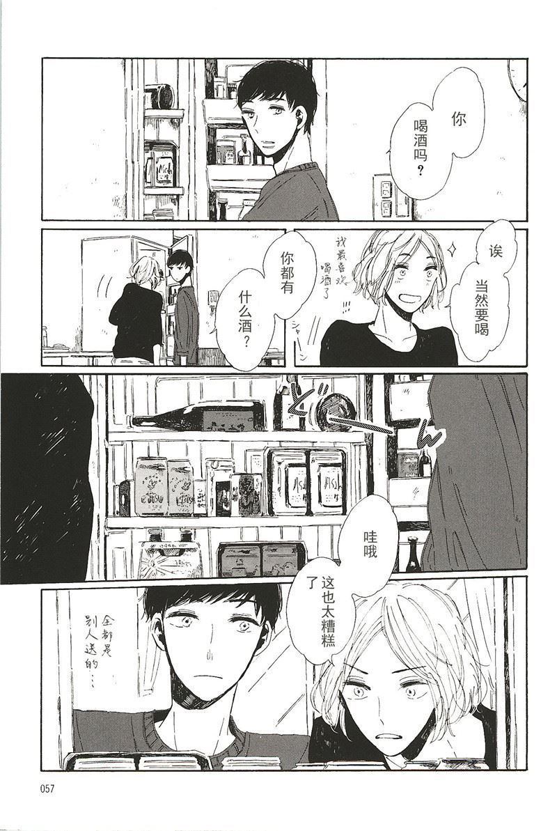 第7话4