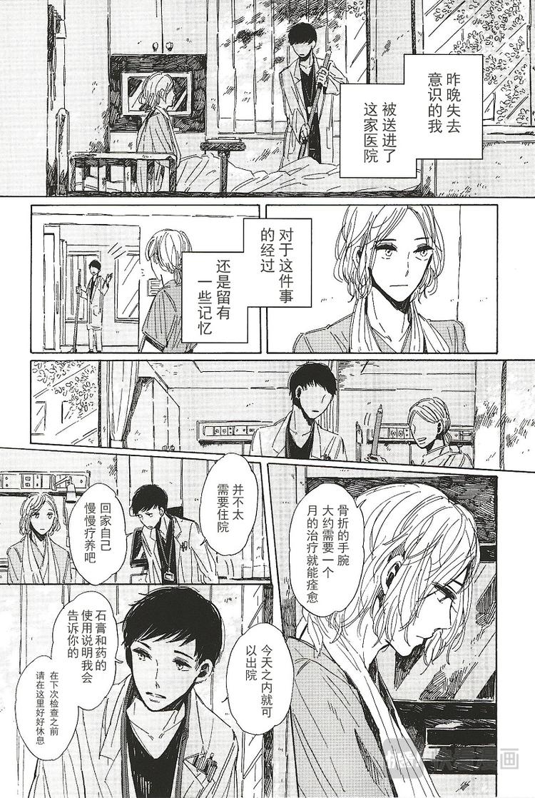 第一话6