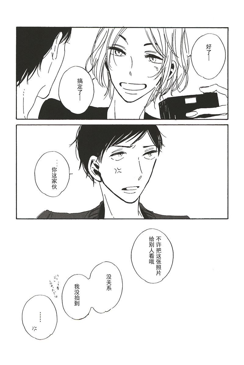 第24话1