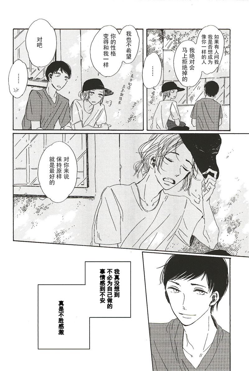 第15话3