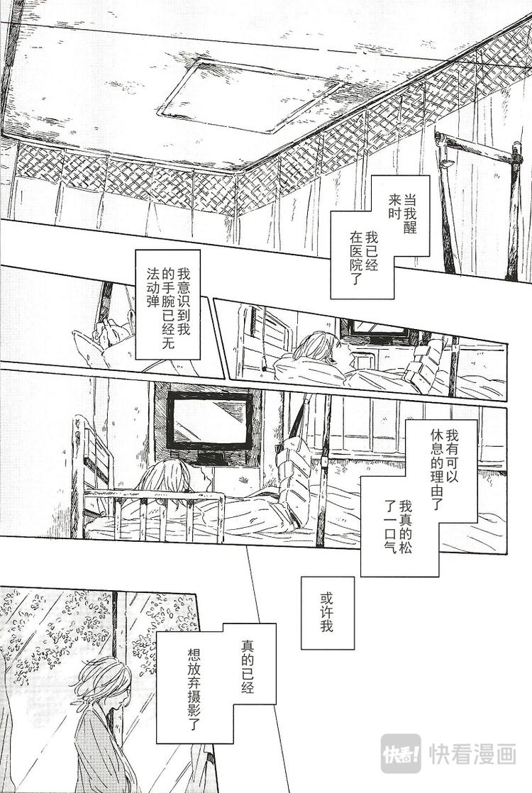 第三话1
