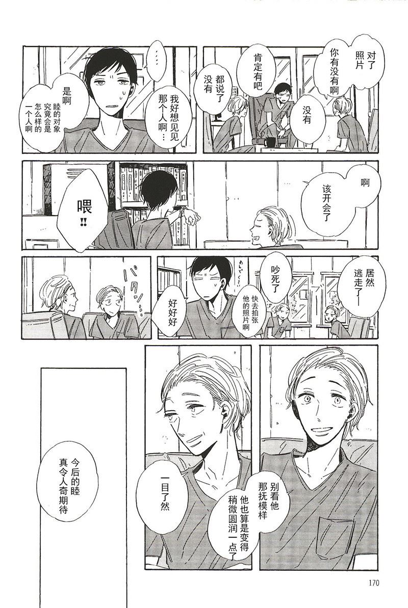 第21话0