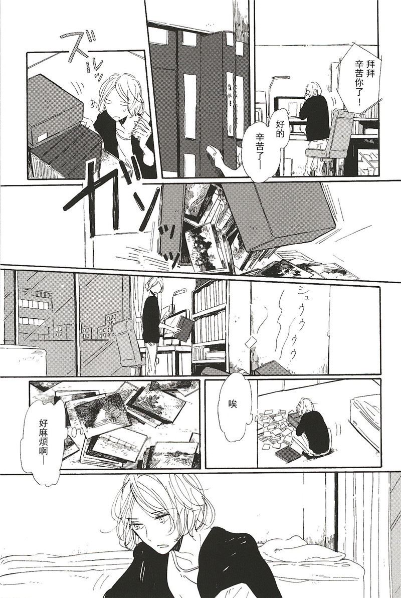 第11话4