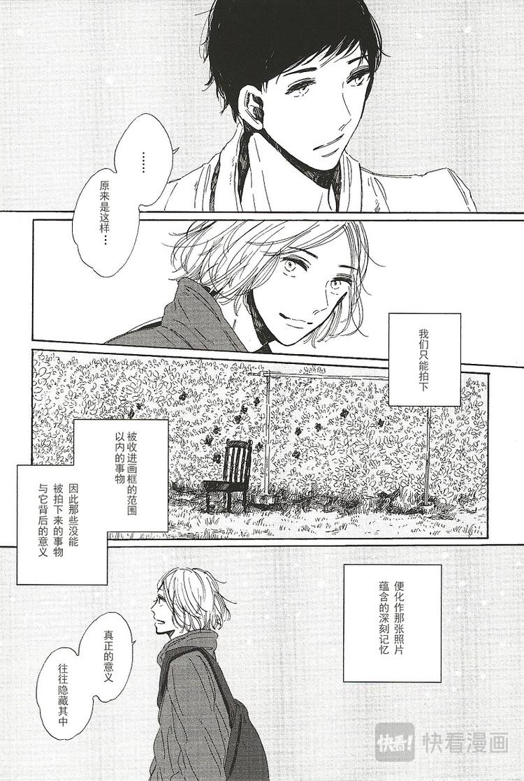 第六话3
