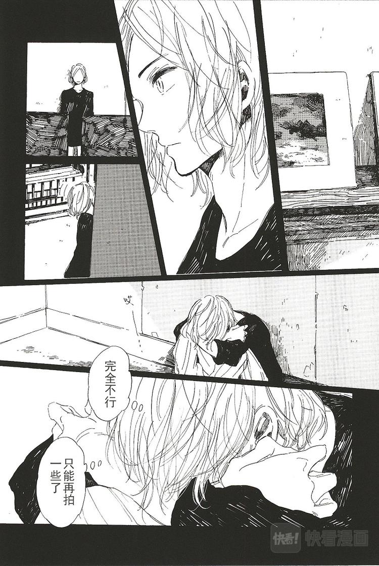 第二话4