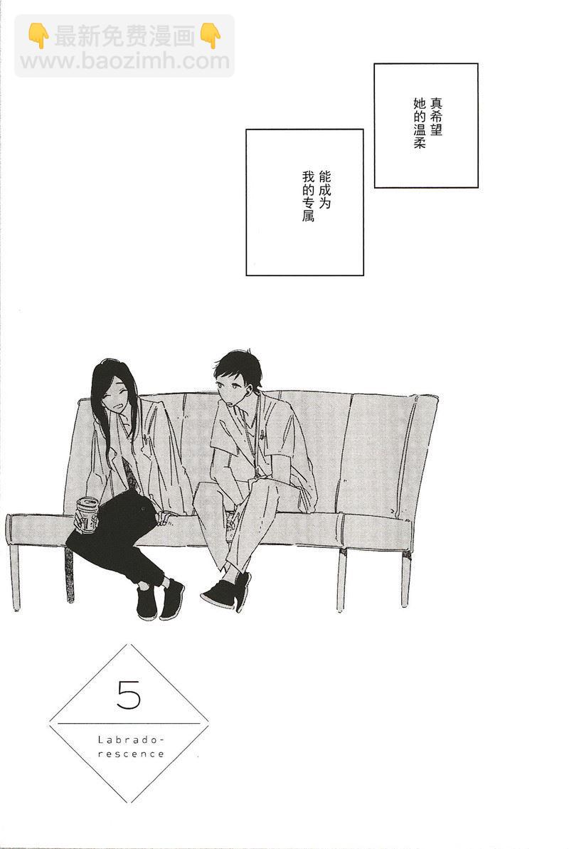 第16话3