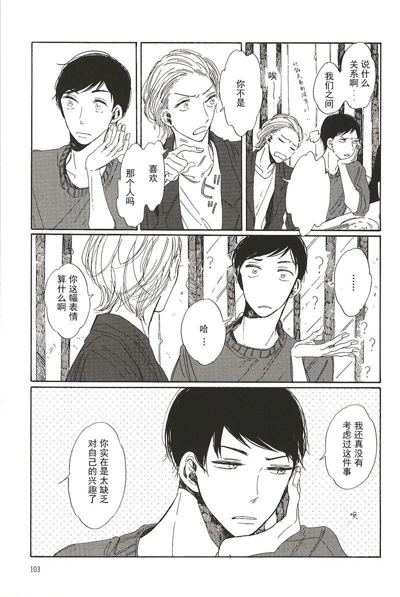 第13话0