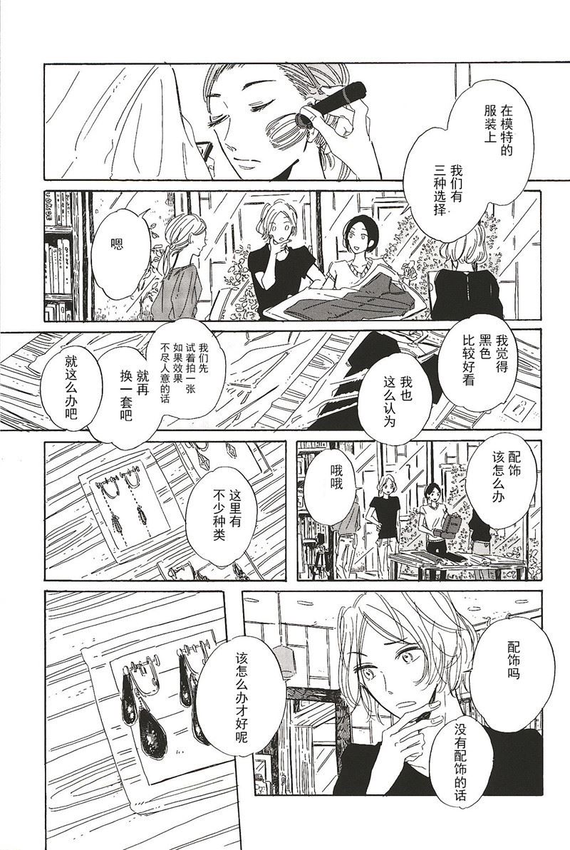 第19话7
