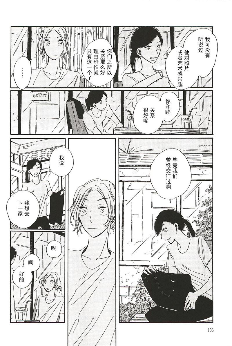 第17话0