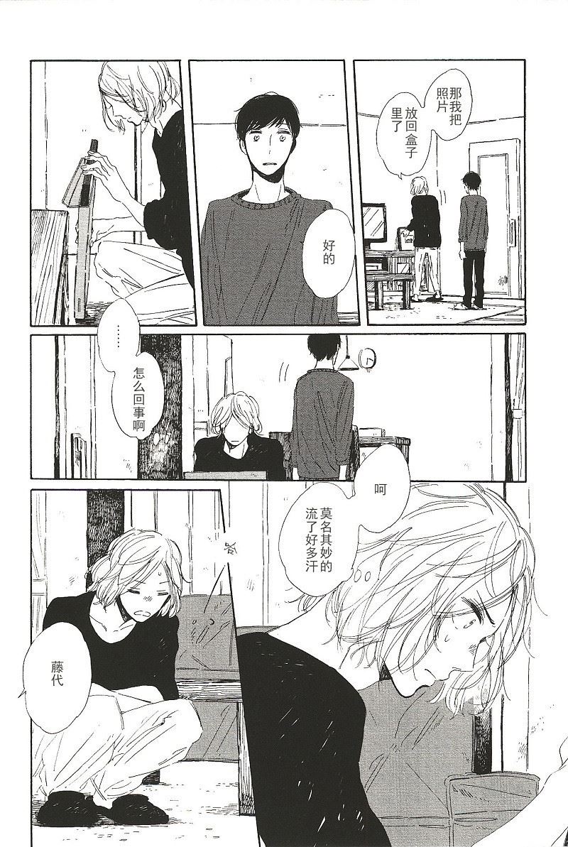 第7话3