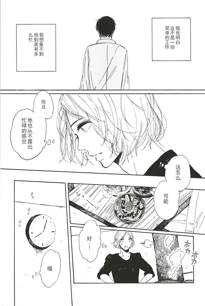 第8话0