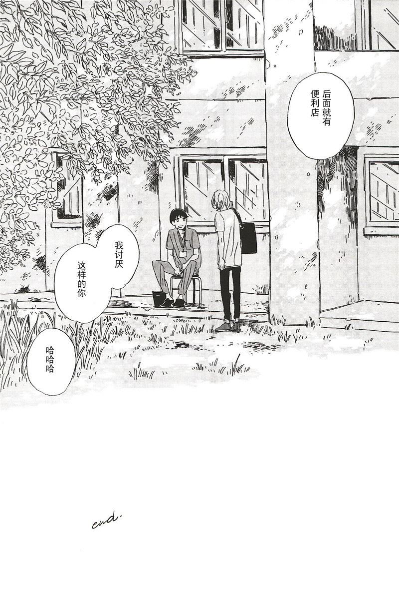 第23话4