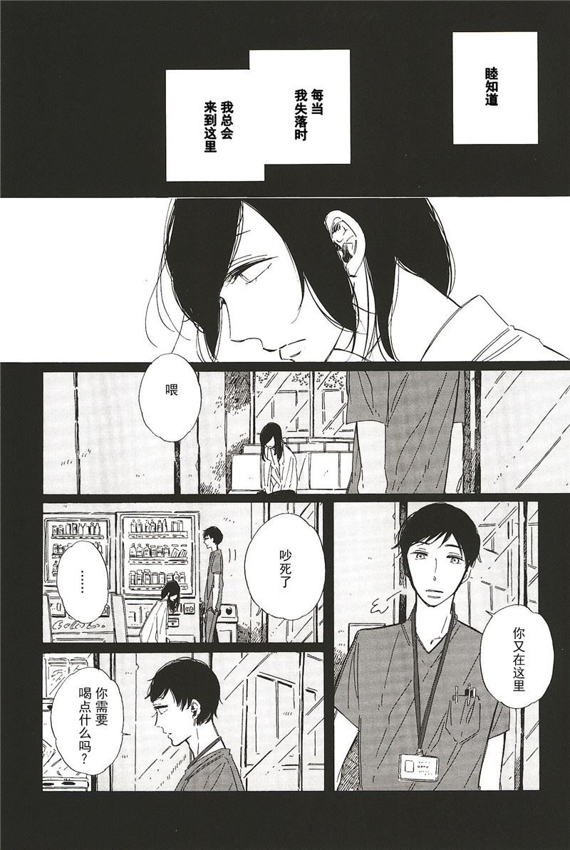 第16话1