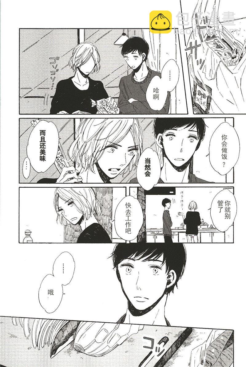 第7话6
