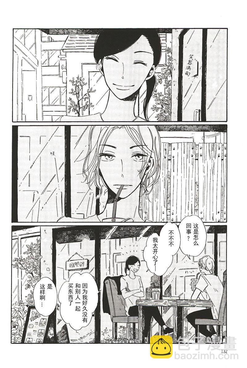 第16话4