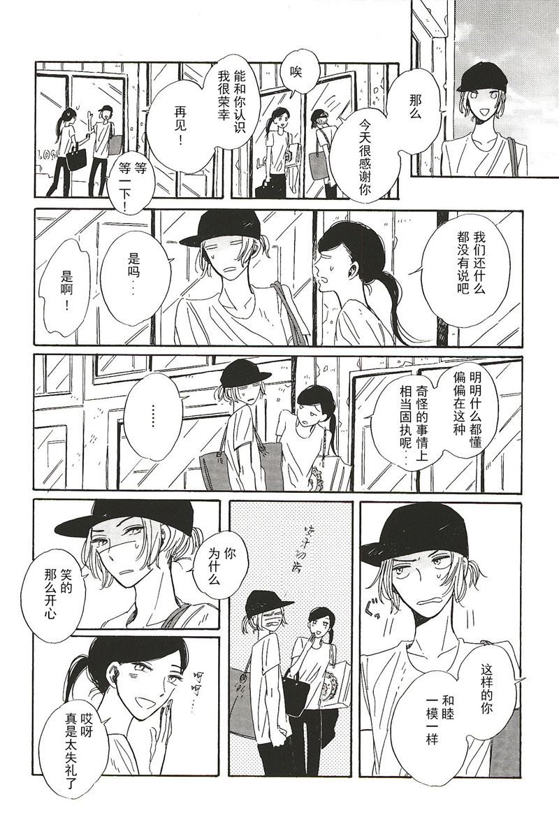 第18话0