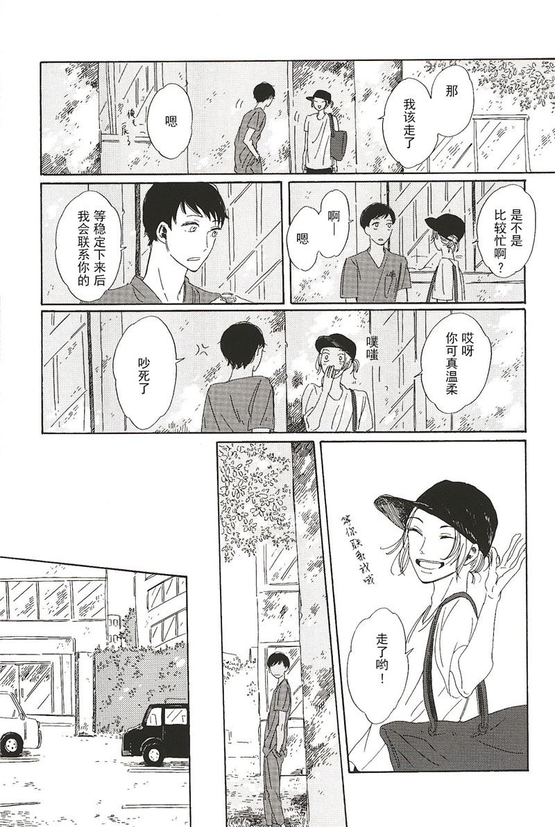 第15话6