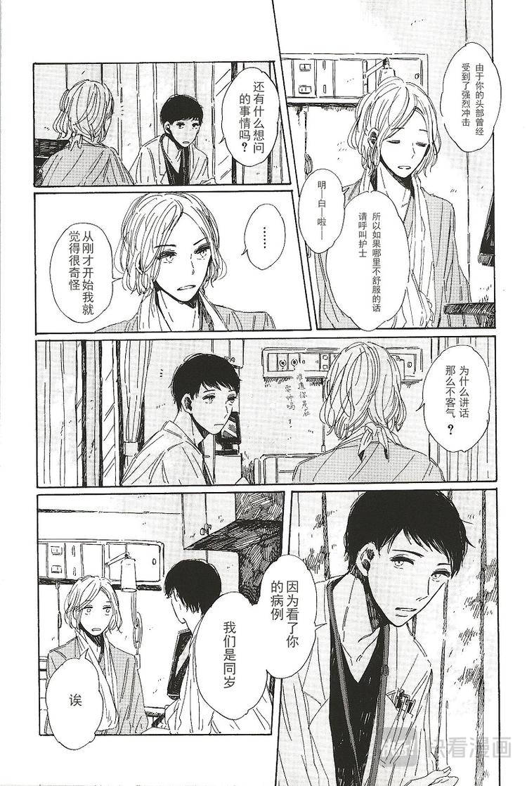 第一话7