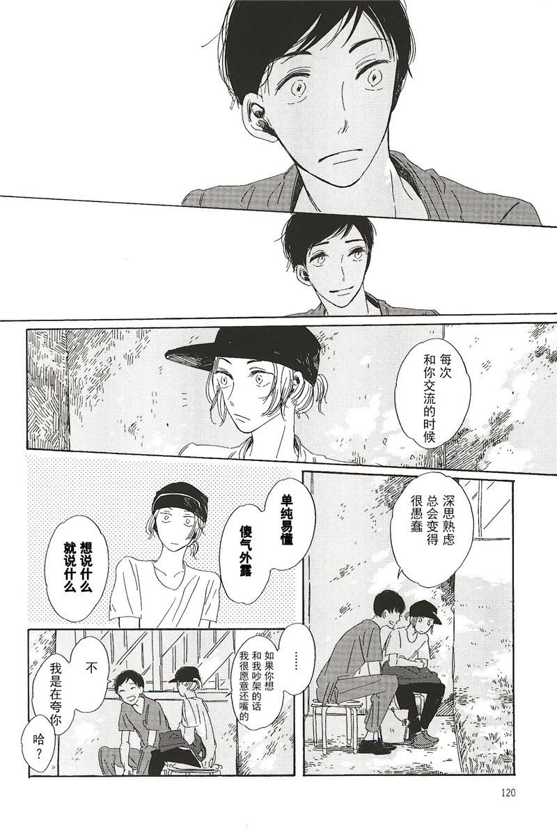 第15话1