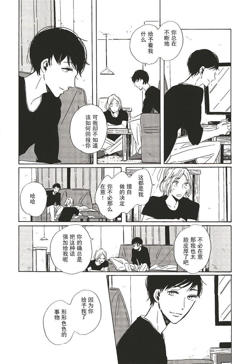 第22话3
