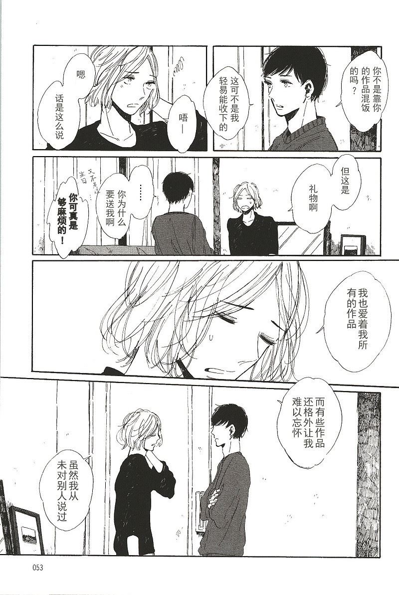 第7话0