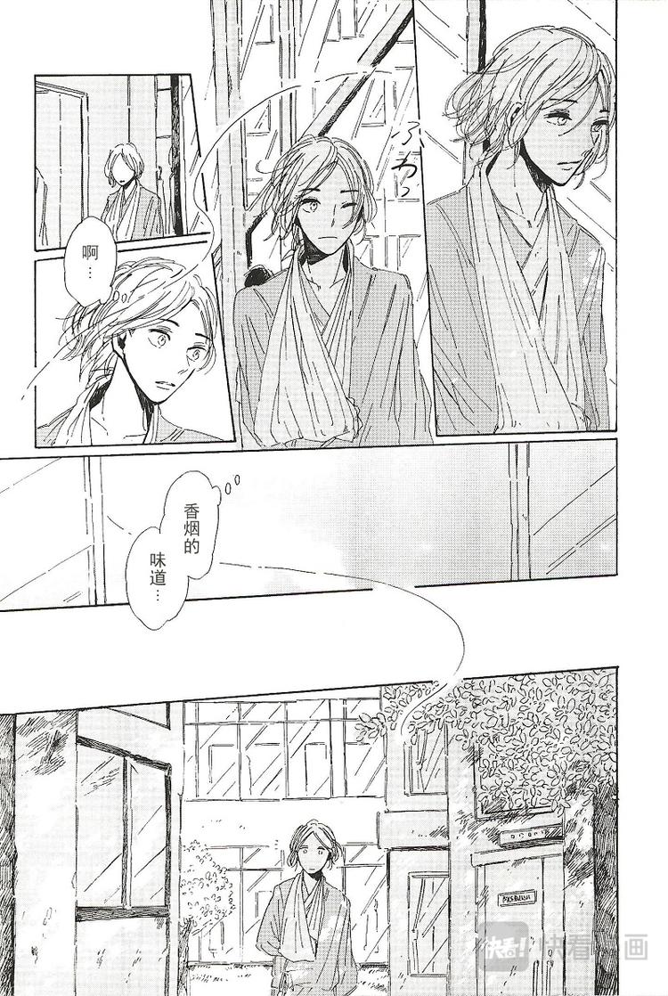 第三话2